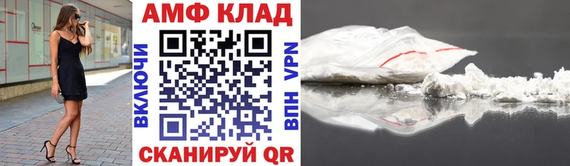 Amphetamine Premium Данилов