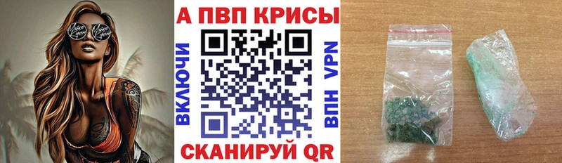 купить наркоту  Данилов  Alpha-PVP VHQ 