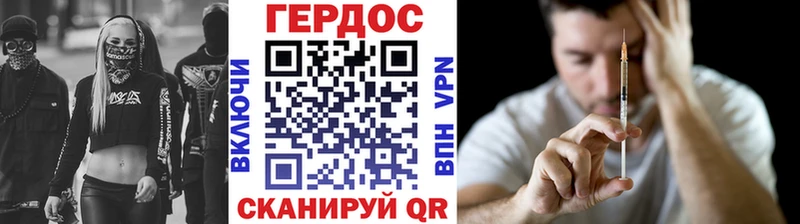 Героин VHQ  Данилов 