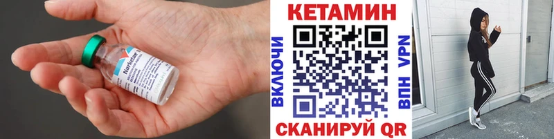 shop как зайти Данилов Кетамин ketamine продажа наркотиков