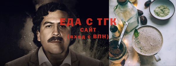 марки nbome Абдулино