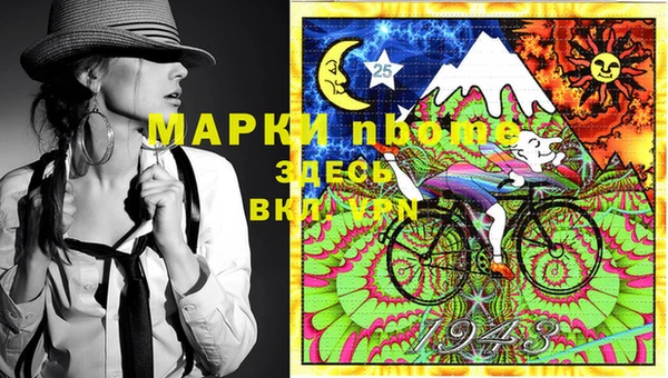 героин Алексин