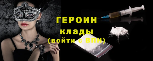 героин Алексин