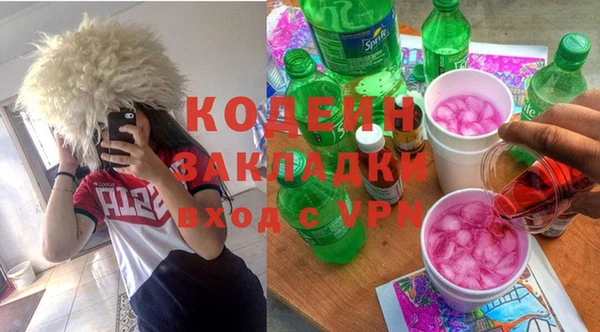 MESCALINE Алзамай