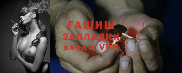 гашишное масло Алексеевка