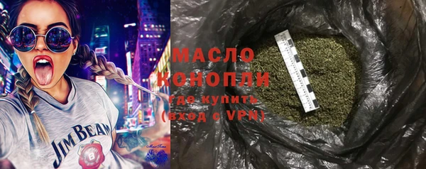 марки nbome Абдулино