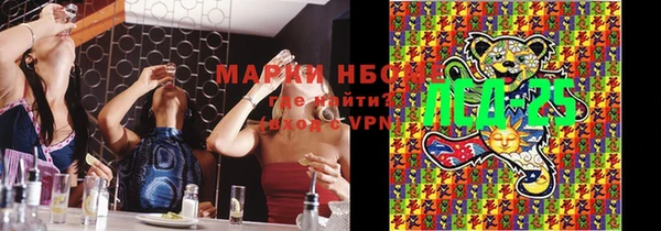 марки nbome Абдулино