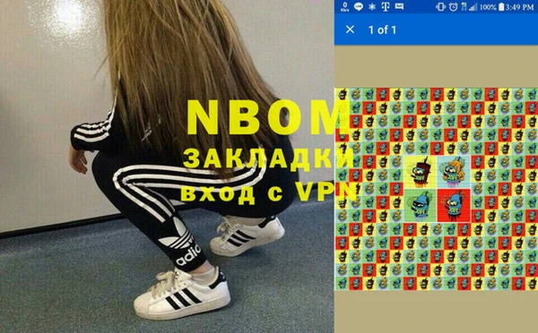 ALPHA-PVP Абаза