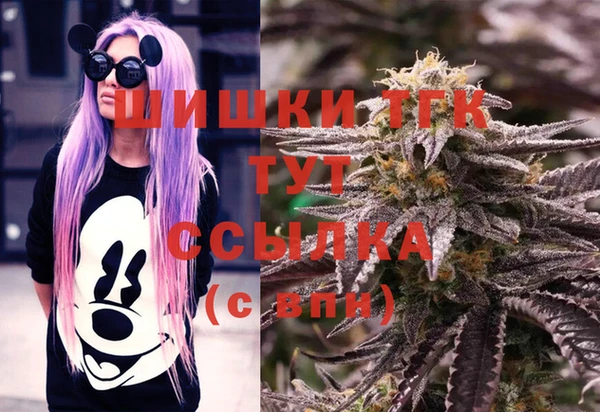 героин Алексин