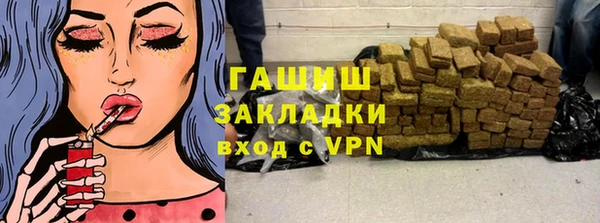 ALPHA-PVP Абаза