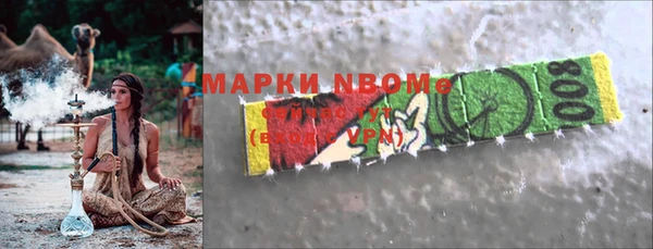 MESCALINE Алзамай