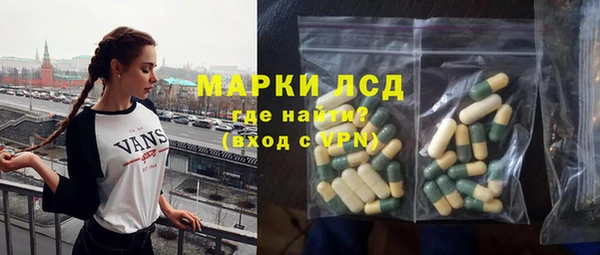 марки nbome Абдулино