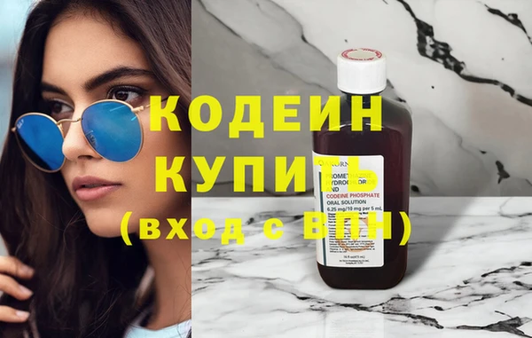MESCALINE Алзамай