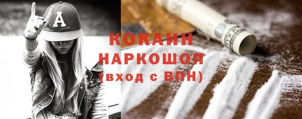 героин Алексин
