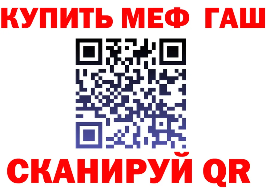 Где продают наркотики? это формула Данилов