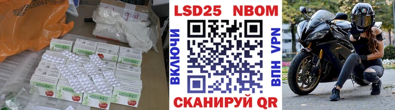 ЛСД экстази кислота Данилов