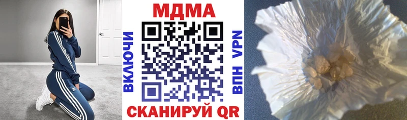 MDMA VHQ  закладки  Данилов 