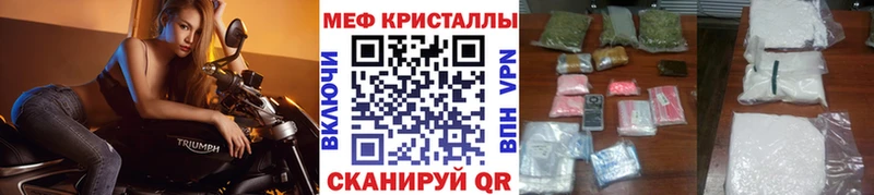 Меф VHQ  Данилов 
