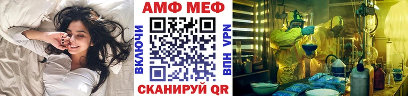 Метамфетамин винт Данилов