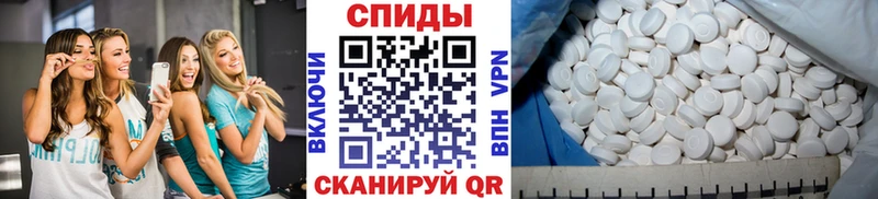 цена наркотик  Данилов  Первитин Methamphetamine 