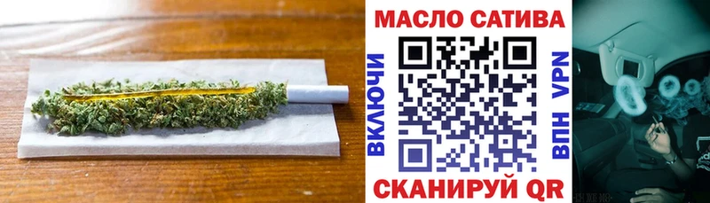где купить   Данилов  Дистиллят ТГК THC oil 